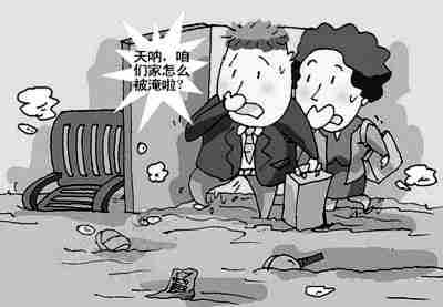 88447.jpg 商洛防水公司.jpg
